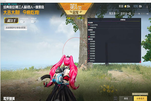 CF辅助官网sy透视自瞄效果